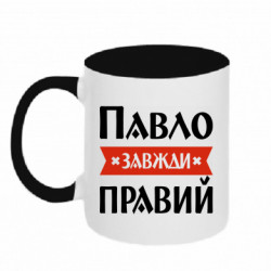 Кружки двухцветные 320ml - FATLINE