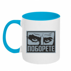 Кружки двоколірні 320ml - FATLINE