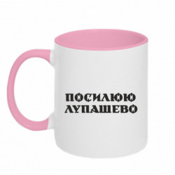 Кружки двоколірні 320ml - FATLINE