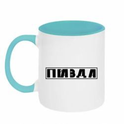 Кружки двухцветные 320ml - FATLINE