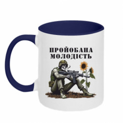 Кружки двоколірні 320ml - FATLINE