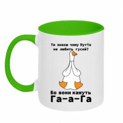 Кружки двоколірні 320ml - FATLINE