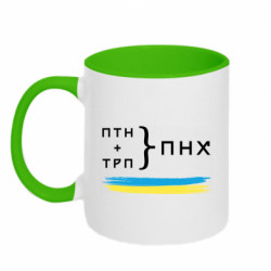 Кружки двоколірні 320ml - FATLINE