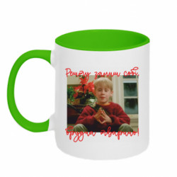 Кружки двухцветные 320ml - FATLINE