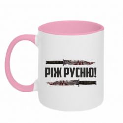 Кружки двоколірні 320ml - FATLINE