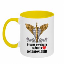 Кружки двухцветные 320ml - FATLINE