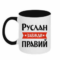 Кружки двухцветные 320ml - FATLINE