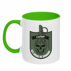 Кружки двухцветные 320ml - FATLINE