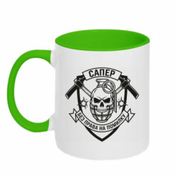 Кружки двухцветные 320ml - FATLINE