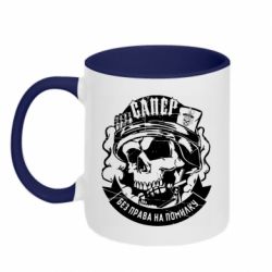 Кружки двухцветные 320ml - FATLINE