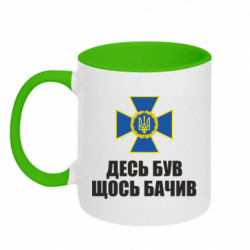 Кружки двоколірні 320ml - FATLINE