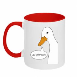 Кружка двухцветная 320ml Что смотришь?