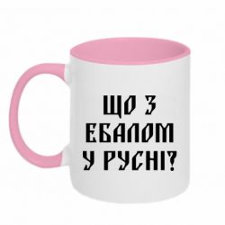 Кружки двухцветные 320ml - FATLINE