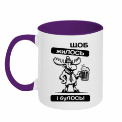 Кружка двоколірна 320ml Щоб жиЛОСЬ - FATLINE Кружка двоколірна 320ml Щоб жиЛОСЬ
