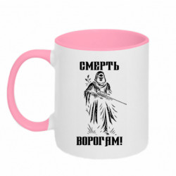 Кружки двоколірні 320ml - FATLINE