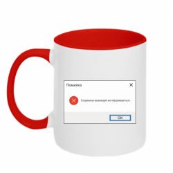 Кружки двухцветные 320ml - FATLINE