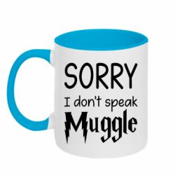 Кружка двухцветная 320ml Sorry i Don't Speak Muggle