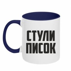 Кружки двухцветные 320ml - FATLINE