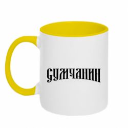 Кружки двухцветные 320ml - FATLINE
