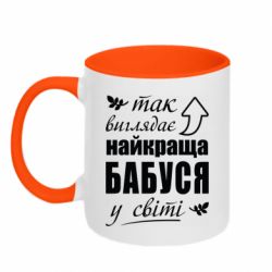 Кружки двоколірні 320ml - FATLINE