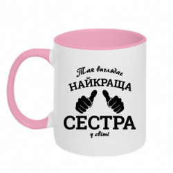 Кружки двоколірні 320ml - FATLINE