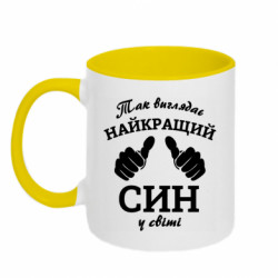 Кружки двоколірні 320ml - FATLINE