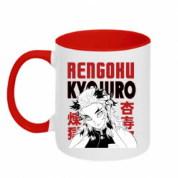 Кружка двоколірна 320ml Kyojuro Rengoku - FATLINE Кружка двоколірна 320ml Kyojuro Rengoku