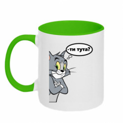 Кружки двоколірні 320ml - FATLINE
