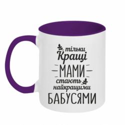 Кружки двоколірні 320ml - FATLINE
