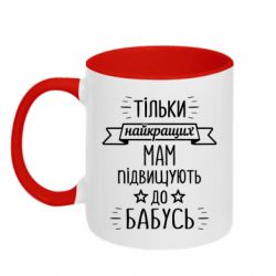 Кружки двухцветные 320ml - FATLINE