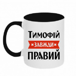 Кружки двухцветные 320ml - FATLINE