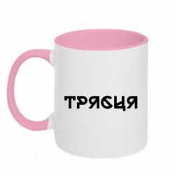 Кружки двухцветные 320ml - FATLINE