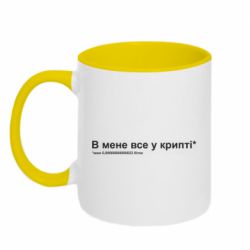 Кружки двухцветные 320ml - FATLINE