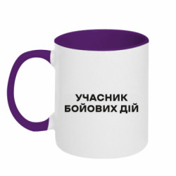 Кружки двухцветные 320ml - FATLINE
