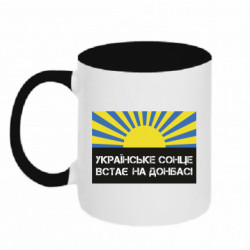 Кружки двоколірні 320ml - FATLINE