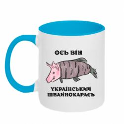 Кружки двухцветные 320ml - FATLINE