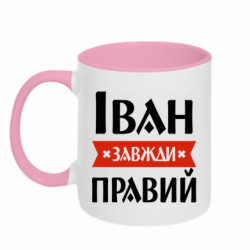 Кружки двухцветные 320ml - FATLINE