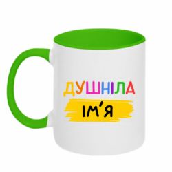 Кружки двоколірні 320ml - FATLINE