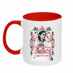 Кружки двоколірні 320ml - FATLINE