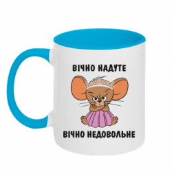 Кружки двоколірні 320ml - FATLINE