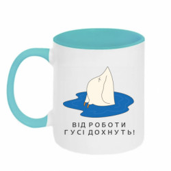 Кружки двоколірні 320ml - FATLINE
