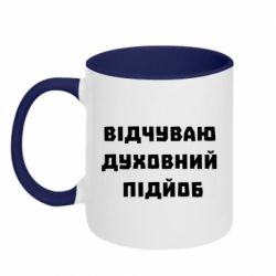 Кружки двухцветные 320ml - FATLINE