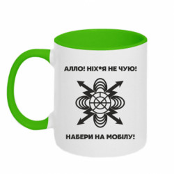 Кружки двухцветные 320ml - FATLINE