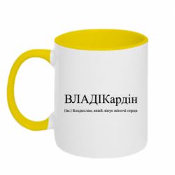 Кружки двухцветные 320ml - FATLINE