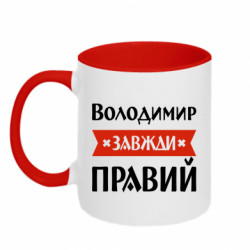 Кружки двухцветные 320ml - FATLINE