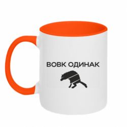 Кружки двухцветные 320ml - FATLINE
