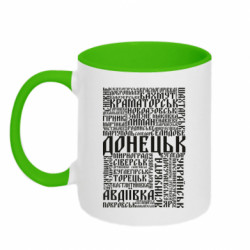 Кружки двоколірні 320ml - FATLINE