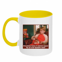 Кружки двухцветные 320ml - FATLINE