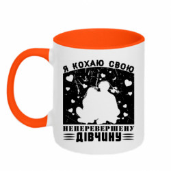 Кружки двоколірні 320ml - FATLINE