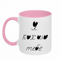 Кружки двоколірні 320ml - FATLINE